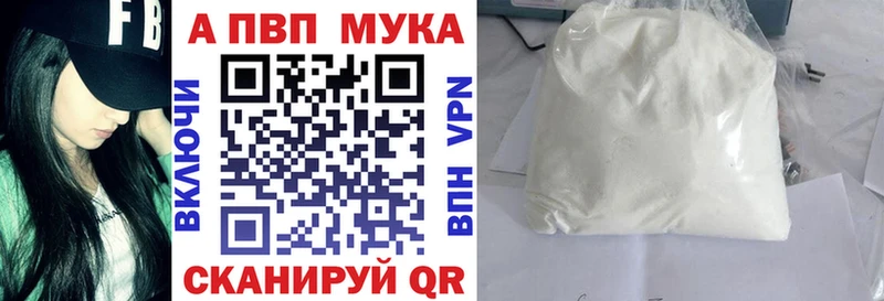 Где продают наркотики Яблоновский ГАШИШ  Марихуана  А ПВП  МЕФ 