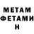 Amphetamine Premium Sherry Webster