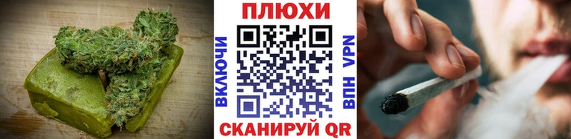 Cannafood конопля  продажа наркотиков  Яблоновский 