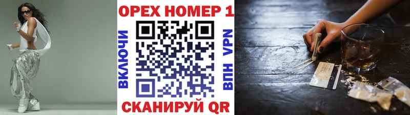 КОКАИН VHQ  Яблоновский 