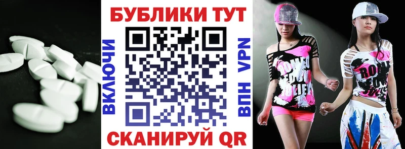 Экстази Дубай  Яблоновский 