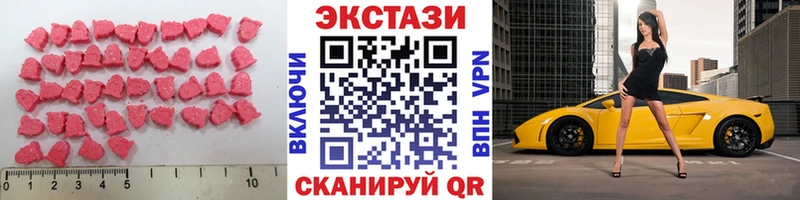 Экстази 99% Яблоновский
