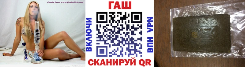 где можно купить мега маркетплейс Гашиш VHQ Яблоновский