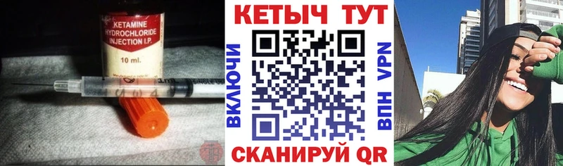 Кетамин ketamine Яблоновский