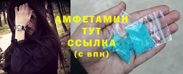 бутират Коряжма