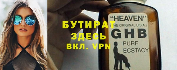 прущий лед Краснослободск