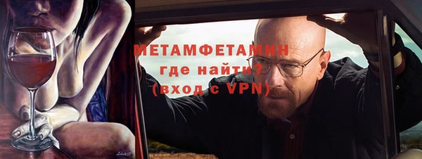 гашик Красноперекопск
