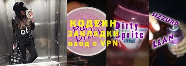 прущий лед Корсаков