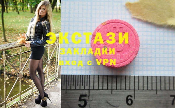 бутират Коряжма
