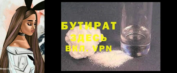 гашик Красноперекопск