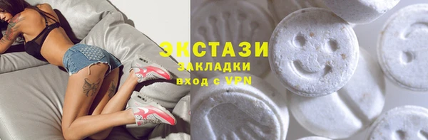 бутират Коряжма