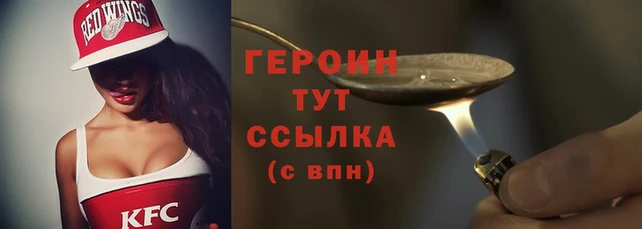 прущий лед Краснослободск