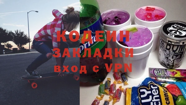 гашик Красноперекопск
