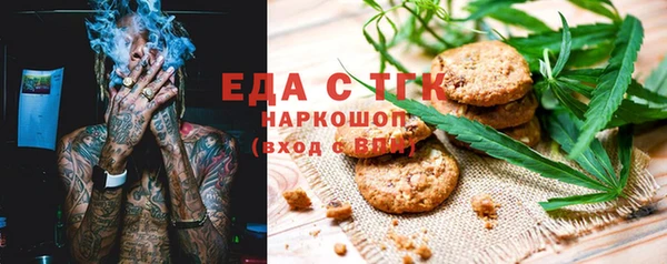 бутират Коряжма