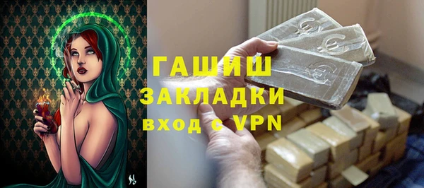 прущий лед Краснослободск