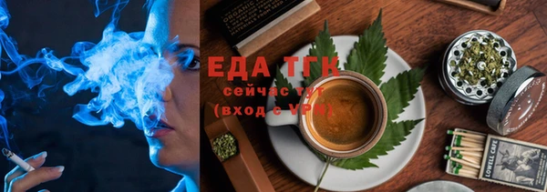 гашик Красноперекопск
