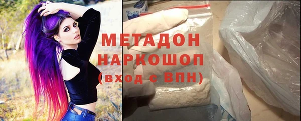 бутират Коряжма