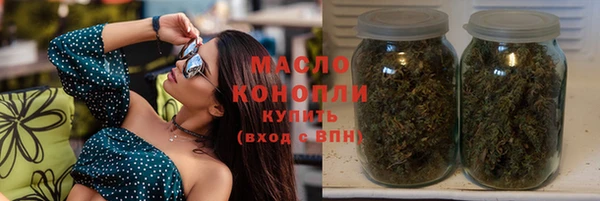 бутират Коряжма