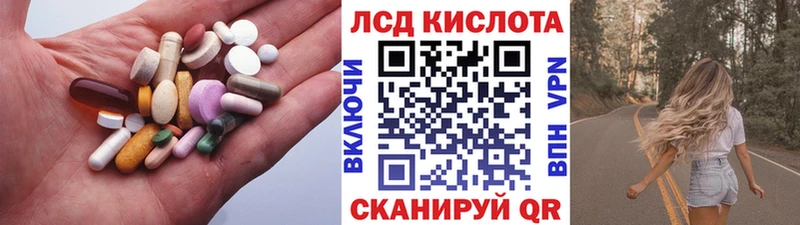блэк спрут как зайти  Яблоновский  LSD-25 экстази ecstasy 