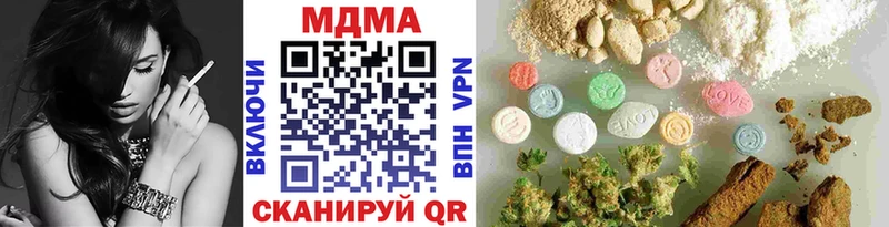 MDMA crystal  Яблоновский 
