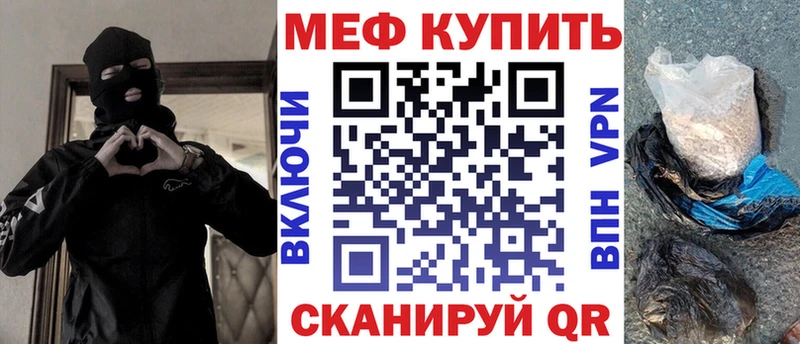 даркнет формула  цена   Яблоновский  Мефедрон mephedrone  МЕГА  
