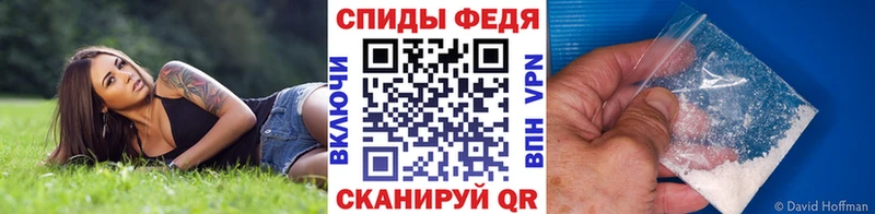 МЕТАМФЕТАМИН винт  наркота  Яблоновский 