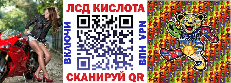 где можно купить   кракен ONION  Наркотические марки 1500мкг  Яблоновский 