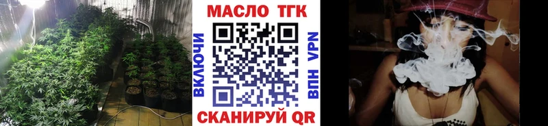 Дистиллят ТГК вейп с тгк  наркотики  Яблоновский 