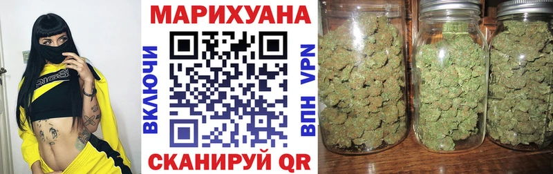 Конопля THC 21%  Яблоновский 